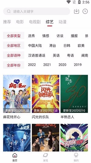 牛马tv投屏版