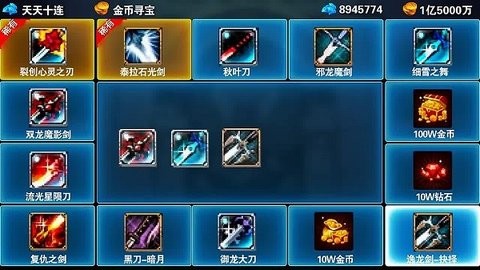 地下之城手机版
