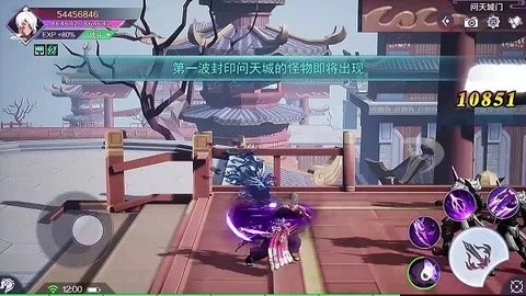 地下之城手机版