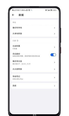 inbox笔记