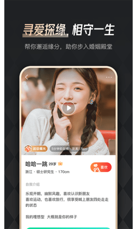 余你婚恋