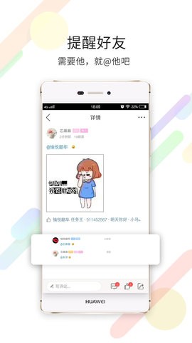 泗洪风情网手机版