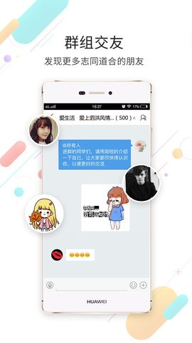 泗洪风情网手机版
