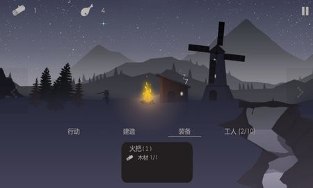 篝火被遗弃的土地无限资源
