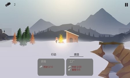 篝火被遗弃的土地无限资源