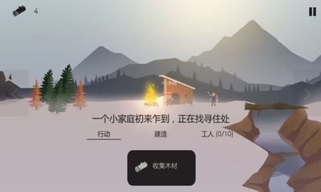 篝火被遗弃的土地无限资源