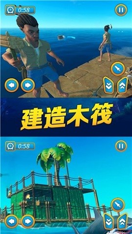 海贼之路