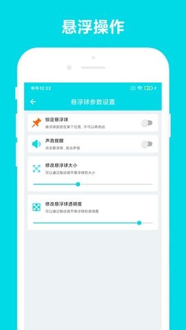 文章自动阅读器app