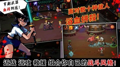 暴力街区汉化版
