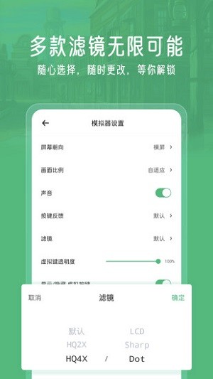 小马模拟器联机内测版