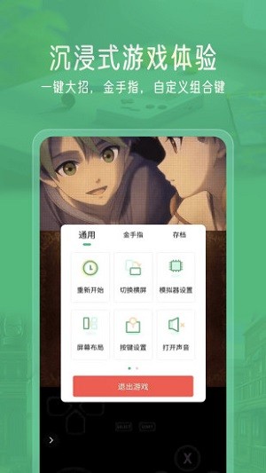 小马模拟器联机内测版