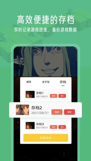 小马模拟器联机内测版