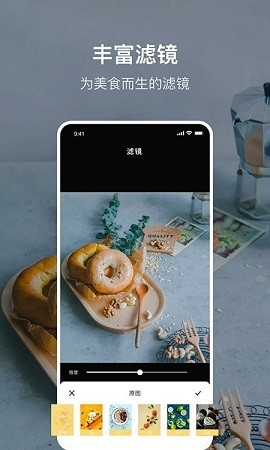 美食p图