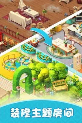 homescapes
