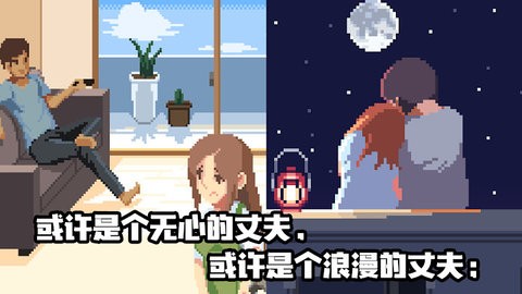 人生游戏最新版2.4.20