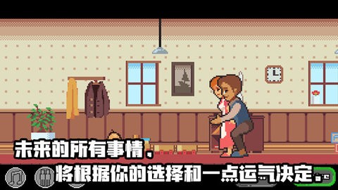 人生游戏最新版2.4.20