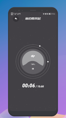 睡眠声音大师app