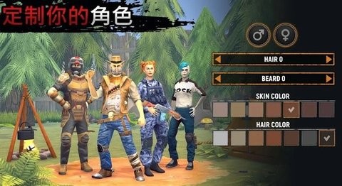 让我们生存内置菜单中文版