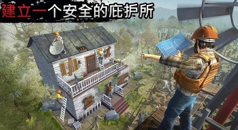 让我们生存内置菜单中文版