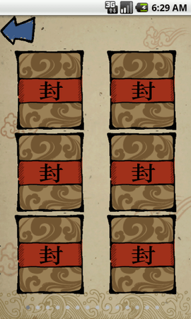 成语玩命猜免费版