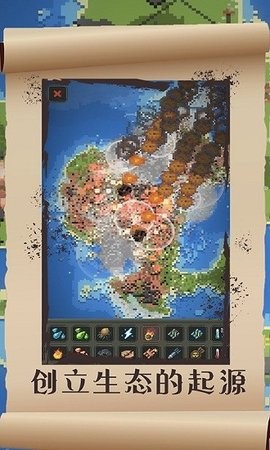 星球毁灭爆炸模拟器