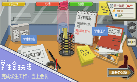下一站我的大学免广告