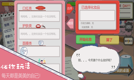 下一站我的大学免广告