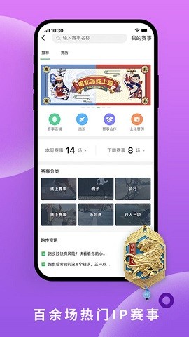 咕咚