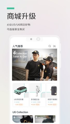 爱驰汽车充电app