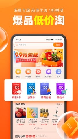加油宝安卓版