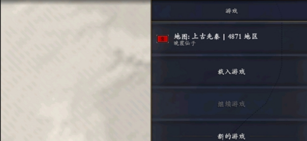 中华上下五千年2汉魏三国1.9