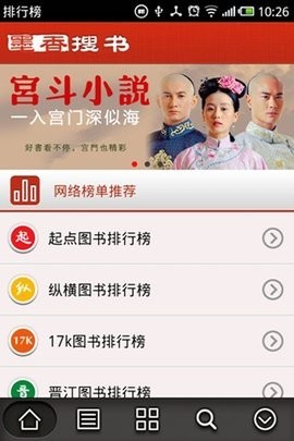 墨知阅读