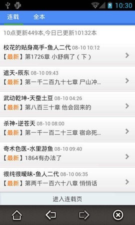 墨知阅读