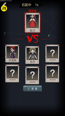 猎梦宿舍2