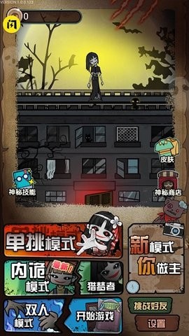 猎梦宿舍2