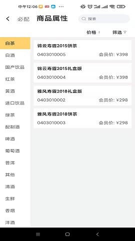 赏识掌上办公