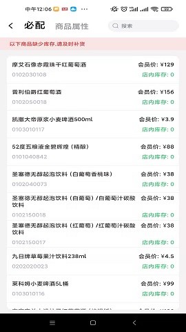 赏识掌上办公