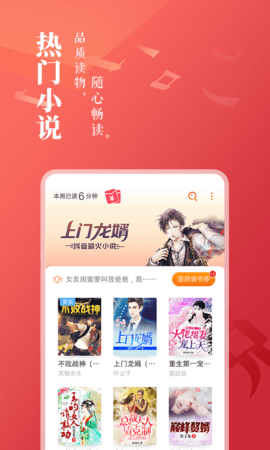 免费小说大全旧版本2017版