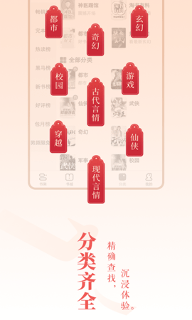 免费小说大全旧版本2017版