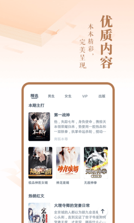 免费小说大全旧版本2017版