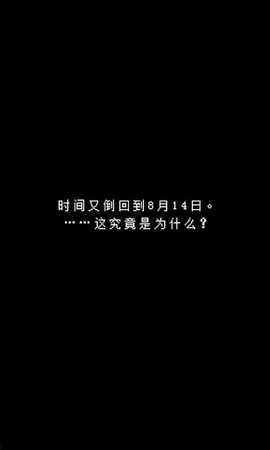 最后她对我说扑家汉化