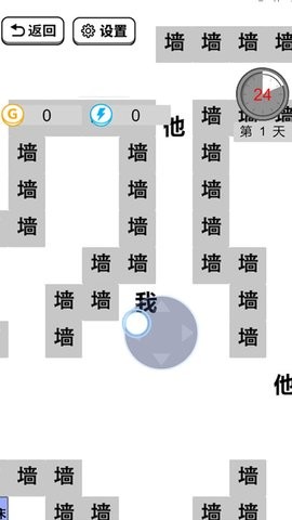 躺平文字大冒险免广告版