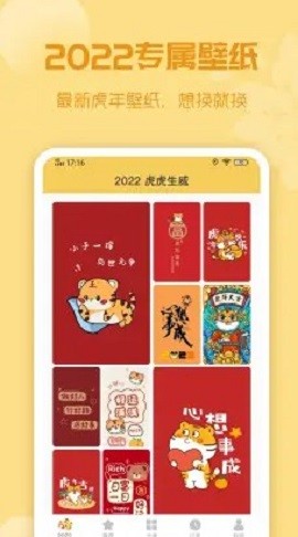 唯美动态壁纸