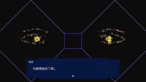 夜莺号的记忆