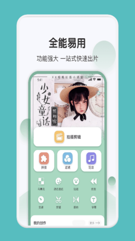 Dz相机app