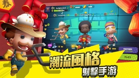嘿哈大逃杀