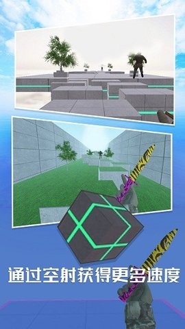 跳跃模拟器中文版