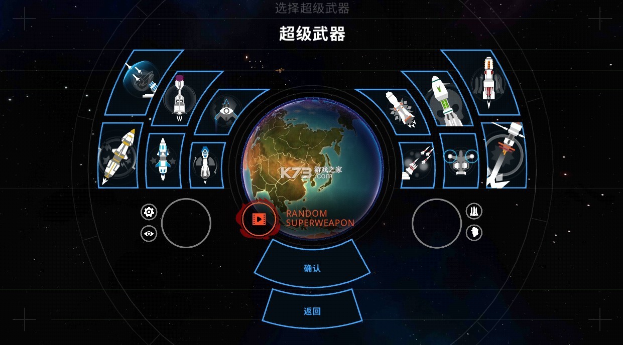 先发制人4.0.2内置菜单版