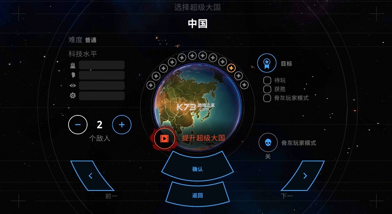 先发制人4.0.2内置菜单版