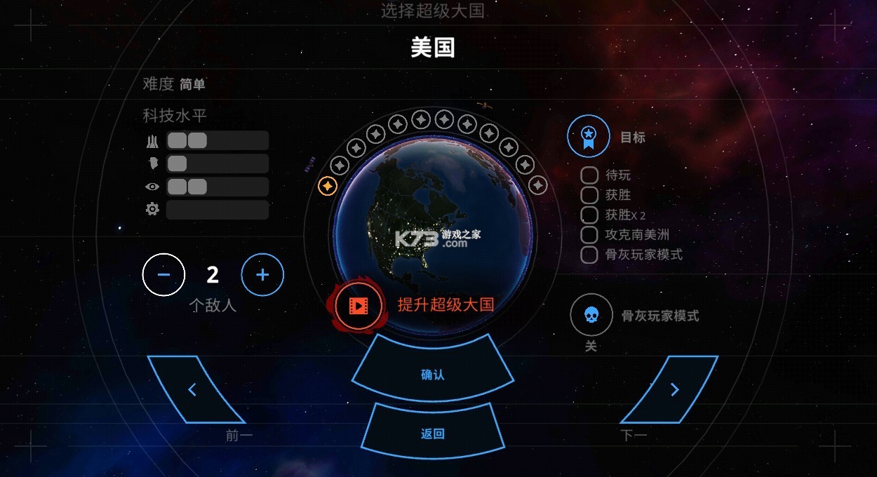 先发制人4.0.2内置菜单版